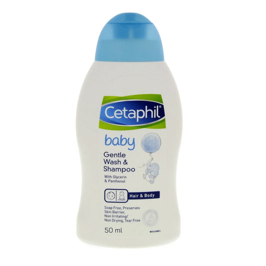 غسول وشامبو سيتافيل للأطفال (الأصلي)