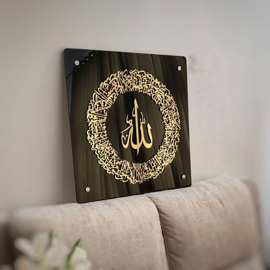Golden Ayatul Kursi Islamic Wall Art With Black Frame