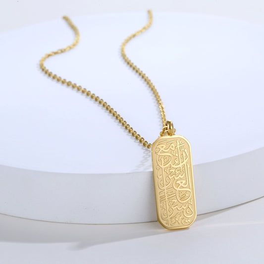Dainty Arabic Islamic Necklace