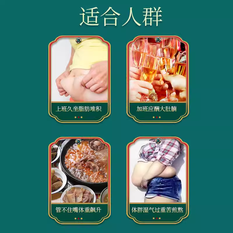 SNIME Liquid Dressing Beauty Slimming Body Lotion