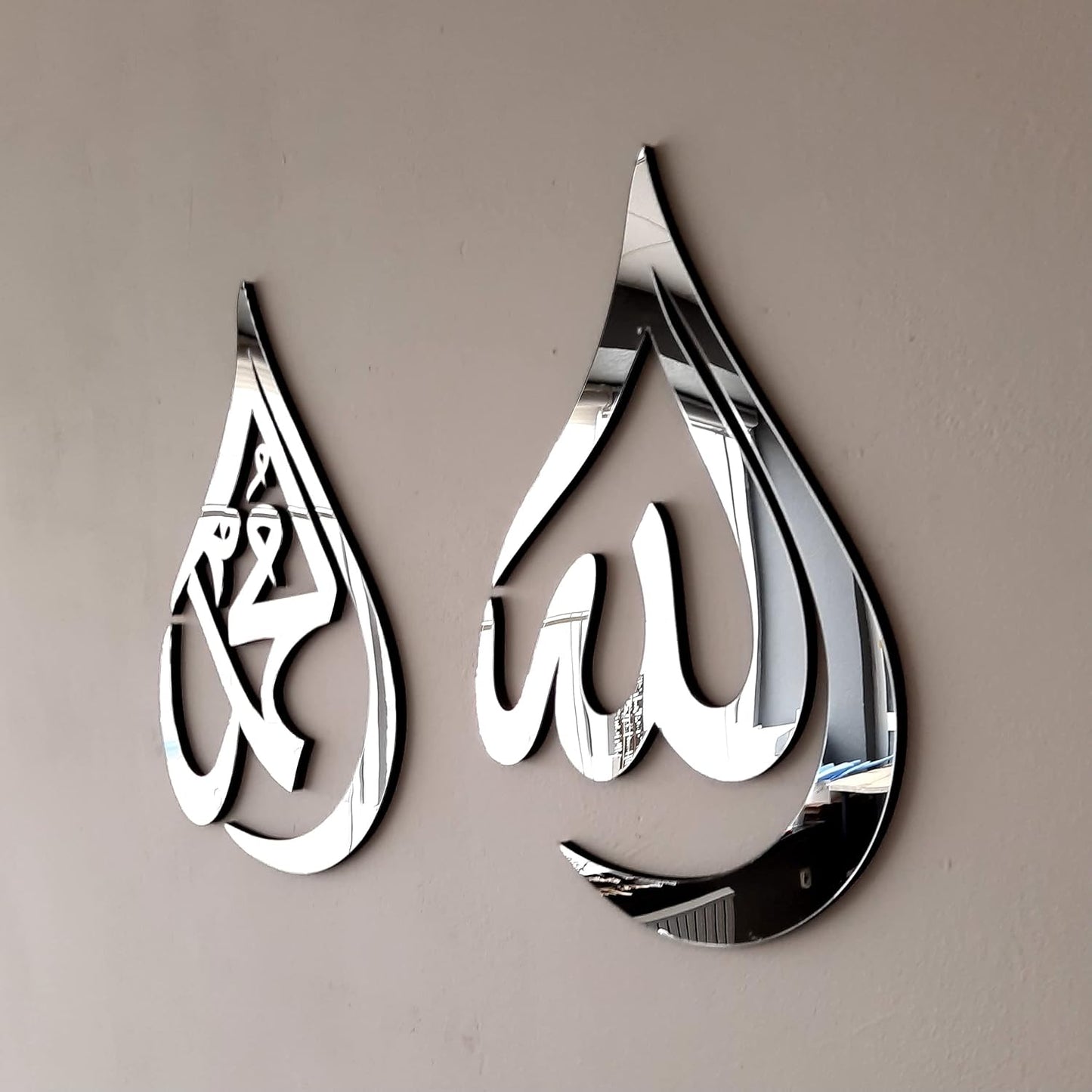 مجموعة من قطعتين: الله ومحمد في شكل قطرة