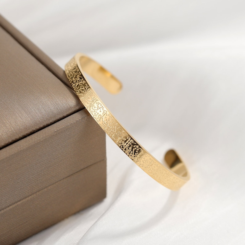 Islamic Ayat ul Kursi Scripted Bangle
