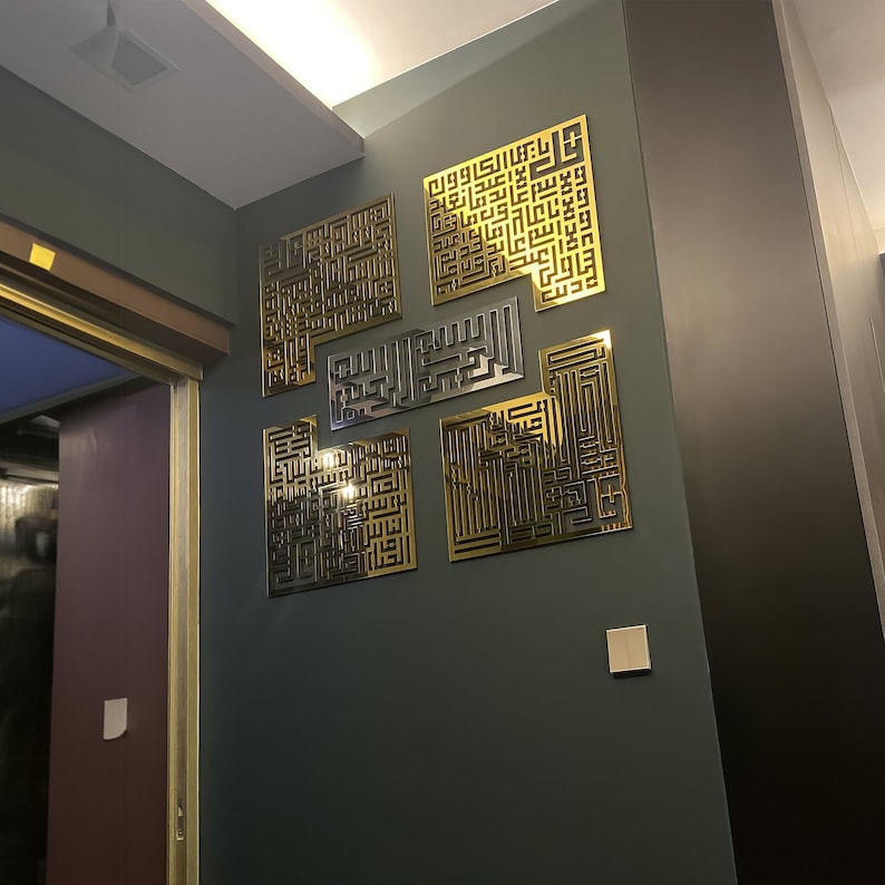 4 قلس كوفي بسم الله، سورة الفلق، الناس، الإخلاص، الكافرون لوحة جدارية إسلامية أكريليك