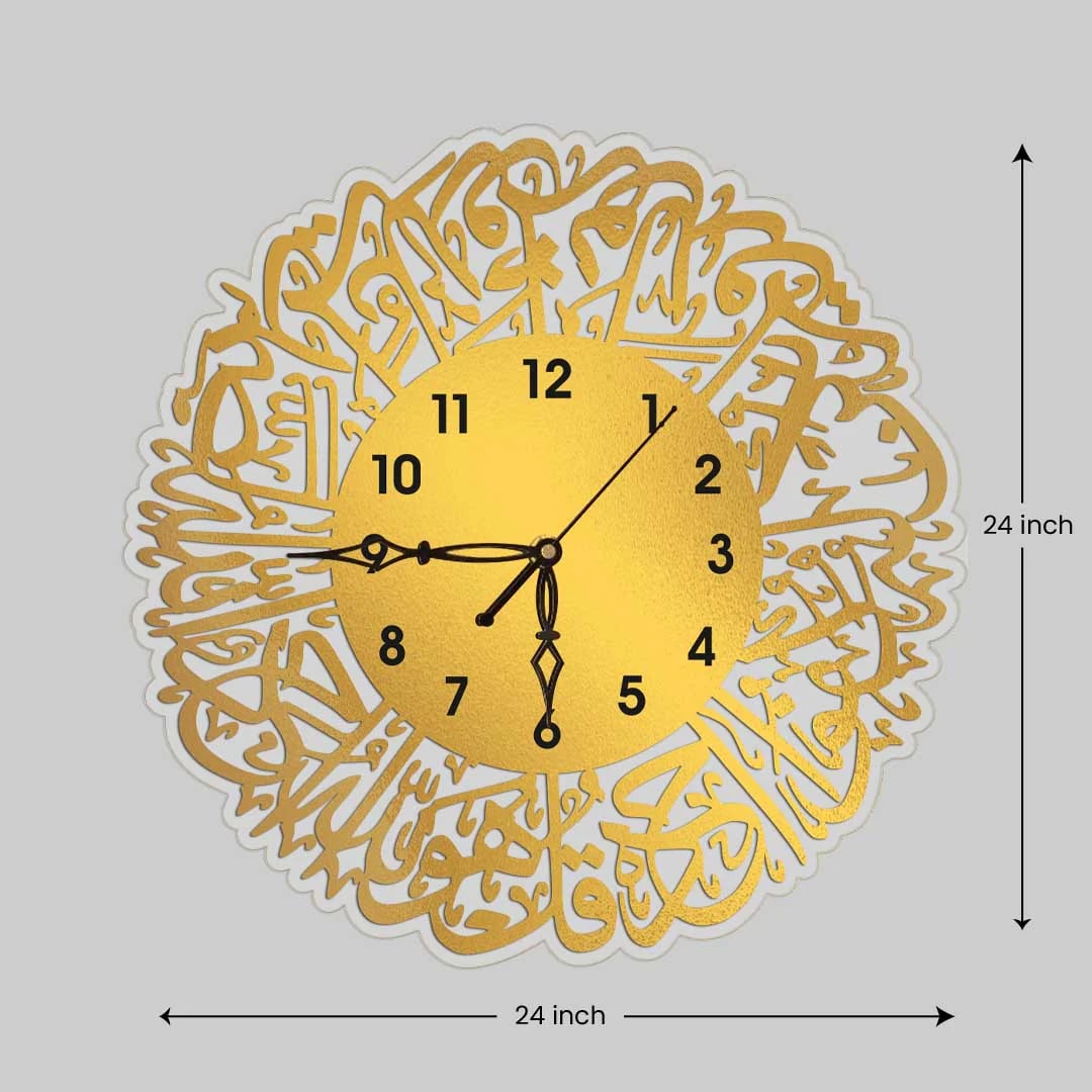 Surah Al Ikhlas Clock - Golden