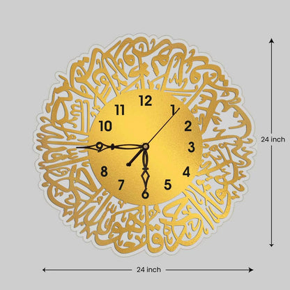 Surah Al Ikhlas Clock - Golden