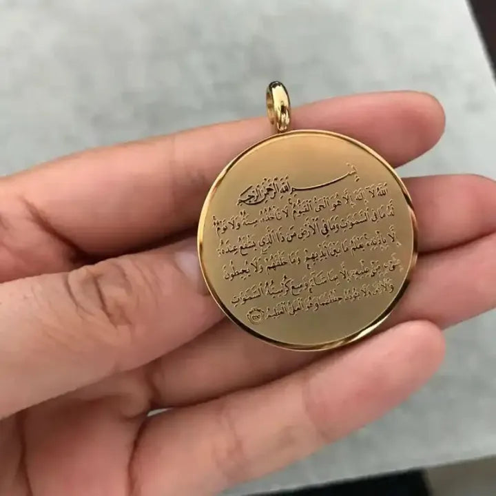 Islamic Ayat al-Kursi Pendant Necklace