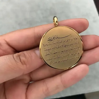 Islamic Ayat al-Kursi Pendant Necklace
