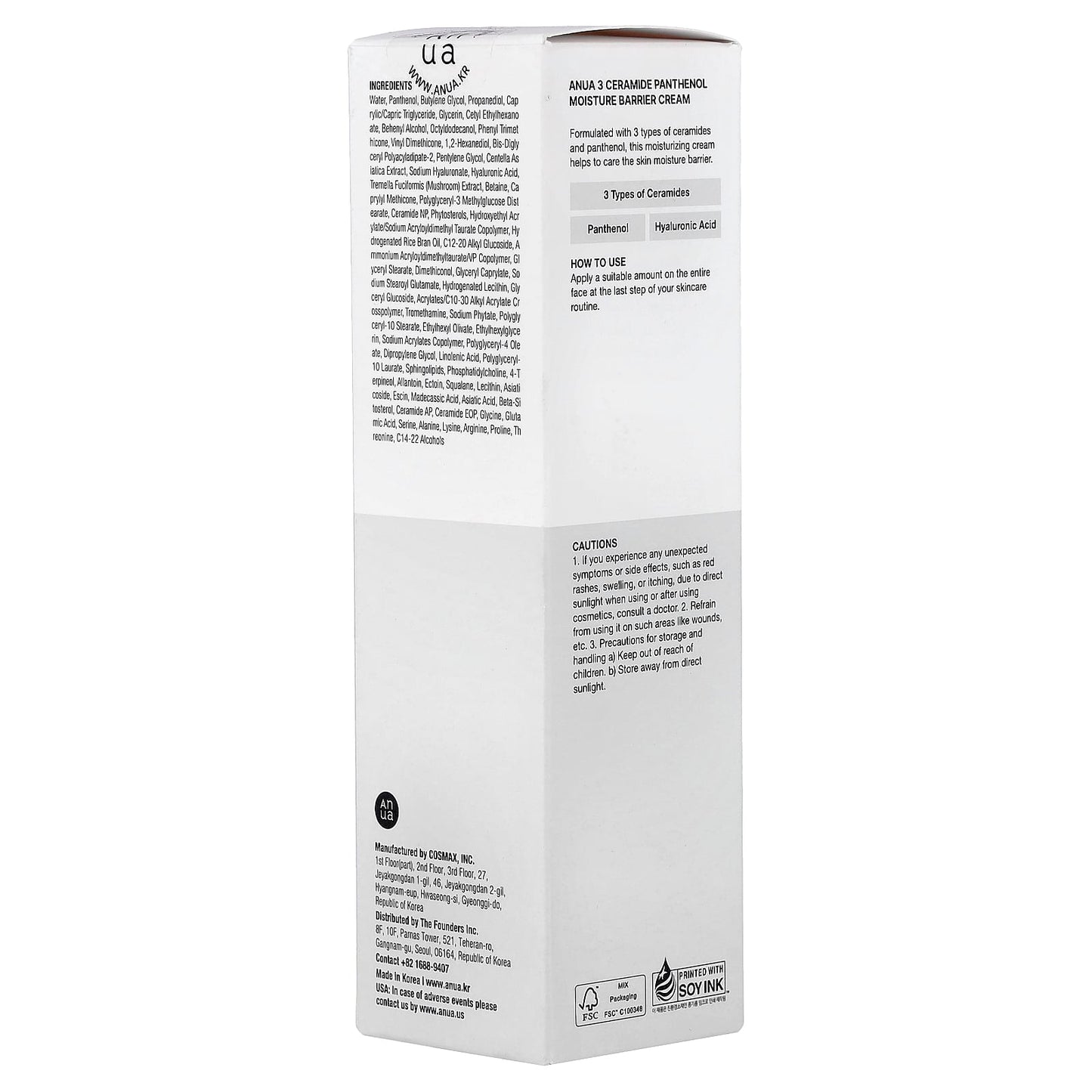 Anua - 3 Ceramide Panthenol Moisture Barrier Cream