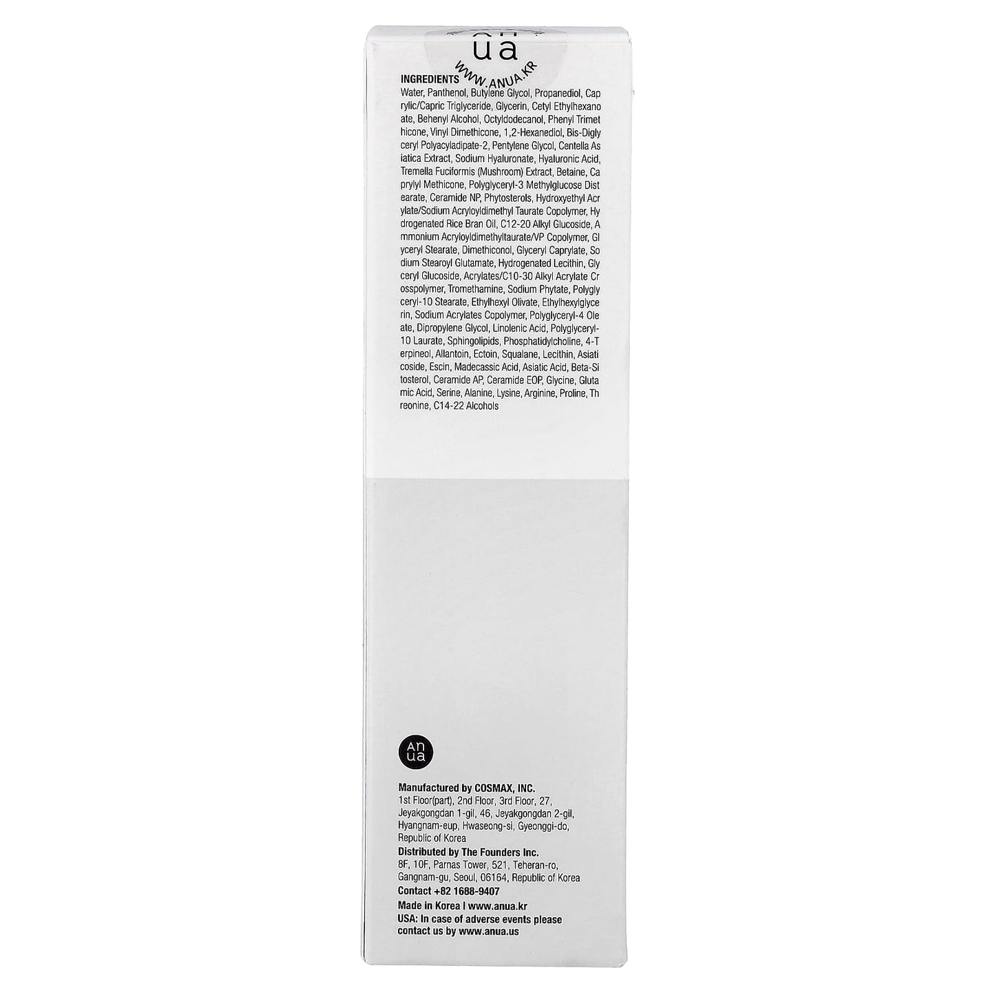 Anua - 3 Ceramide Panthenol Moisture Barrier Cream