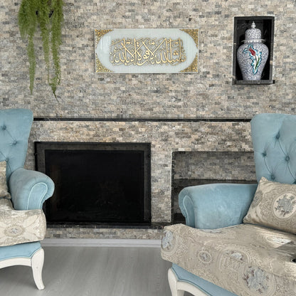 لوحة جدارية ثلاثية الأبعاد جميلة مؤطرة تحمل عبارة "ما شاء الله".