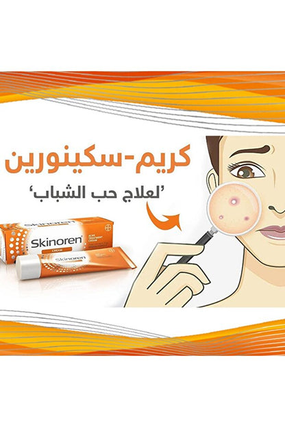 Skinoren Powerful Acne & Dark Spot Treatment Cream