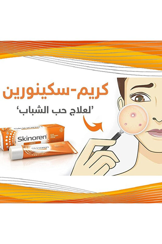 Skinoren Powerful Acne & Dark Spot Treatment Cream