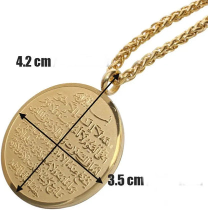Islamic Ayat al-Kursi Pendant Necklace