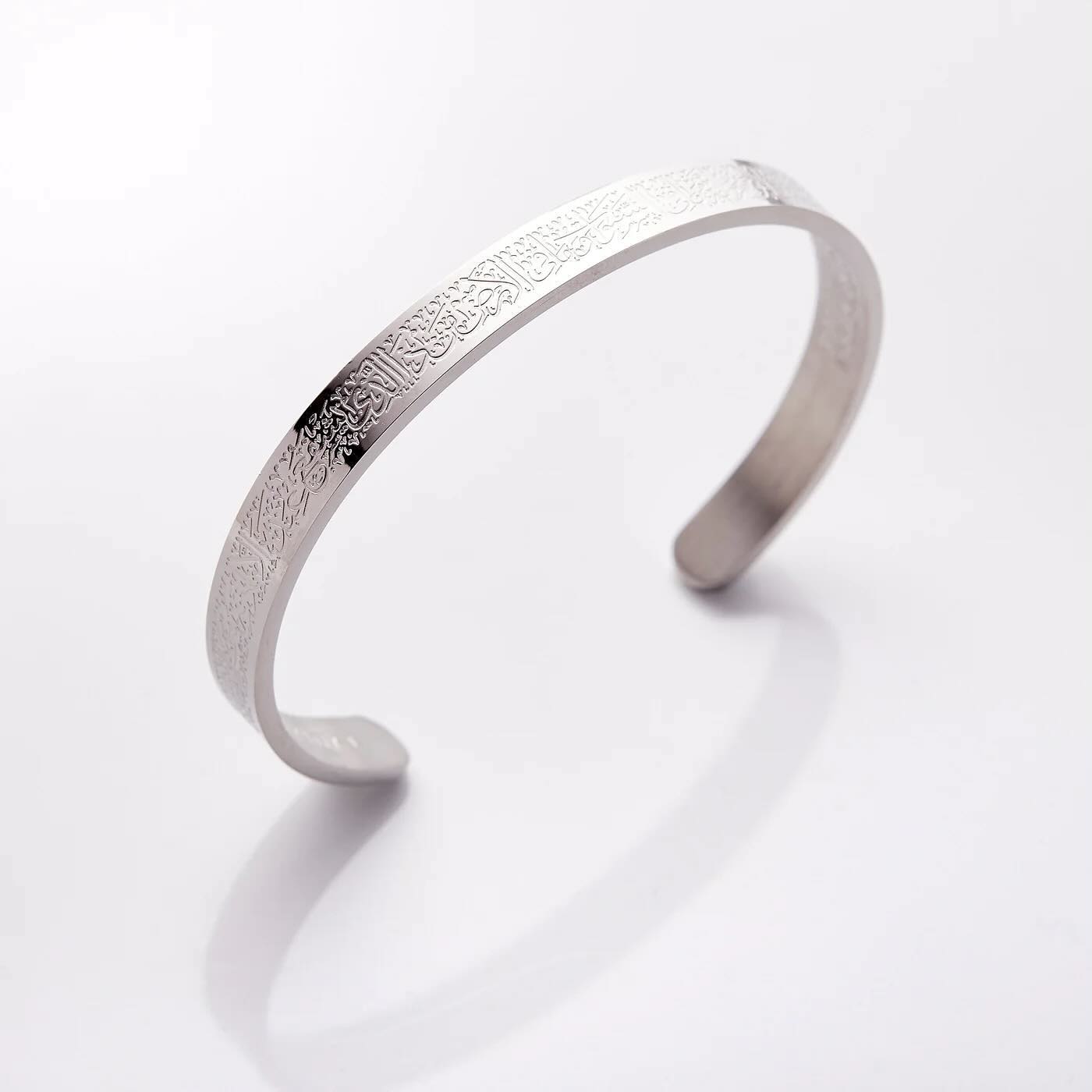 Islamic Ayat ul Kursi Scripted Bangle