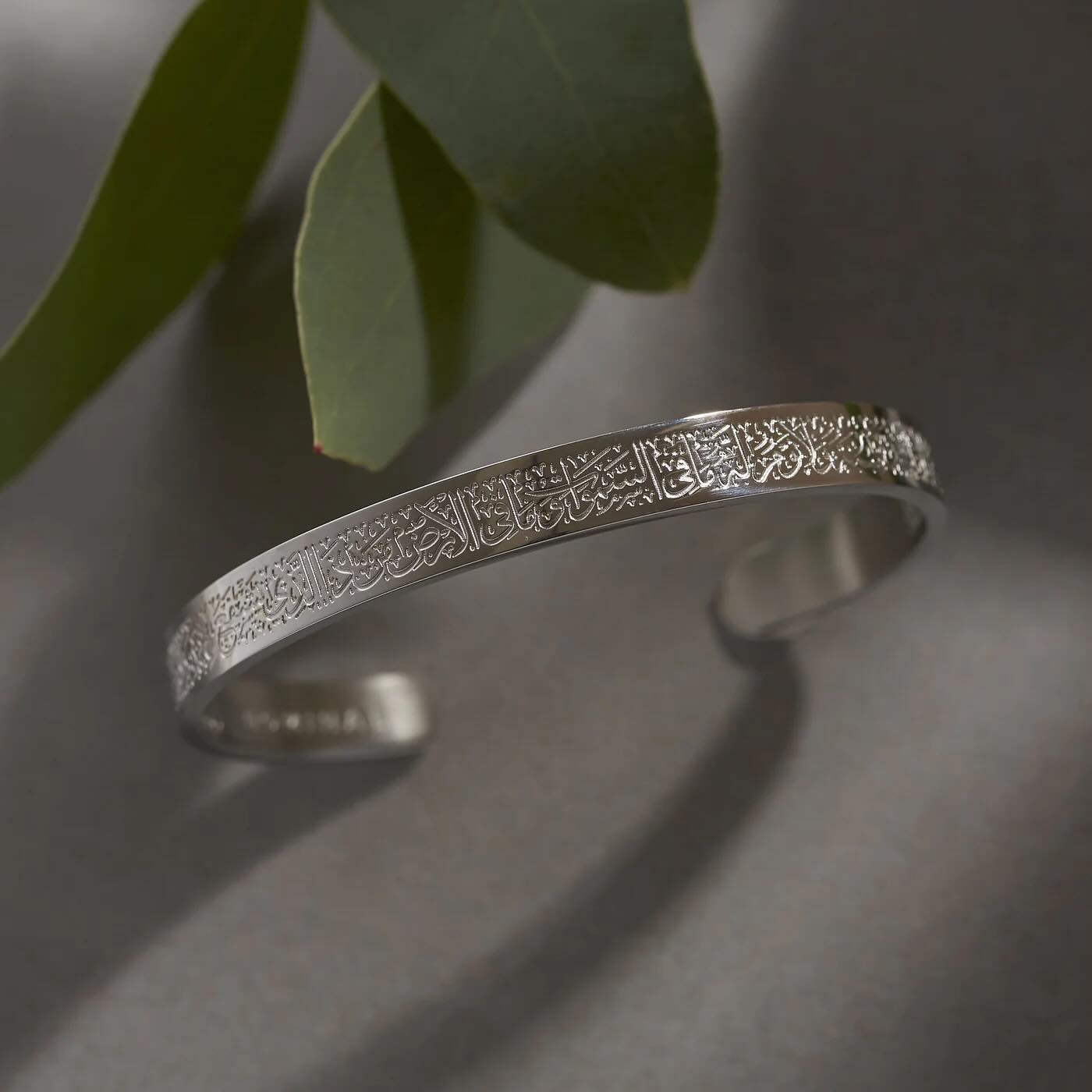 Islamic Ayat ul Kursi Scripted Bangle