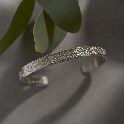 Islamic Ayat ul Kursi Scripted Bangle