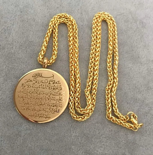 Islamic Ayat al-Kursi Pendant Necklace
