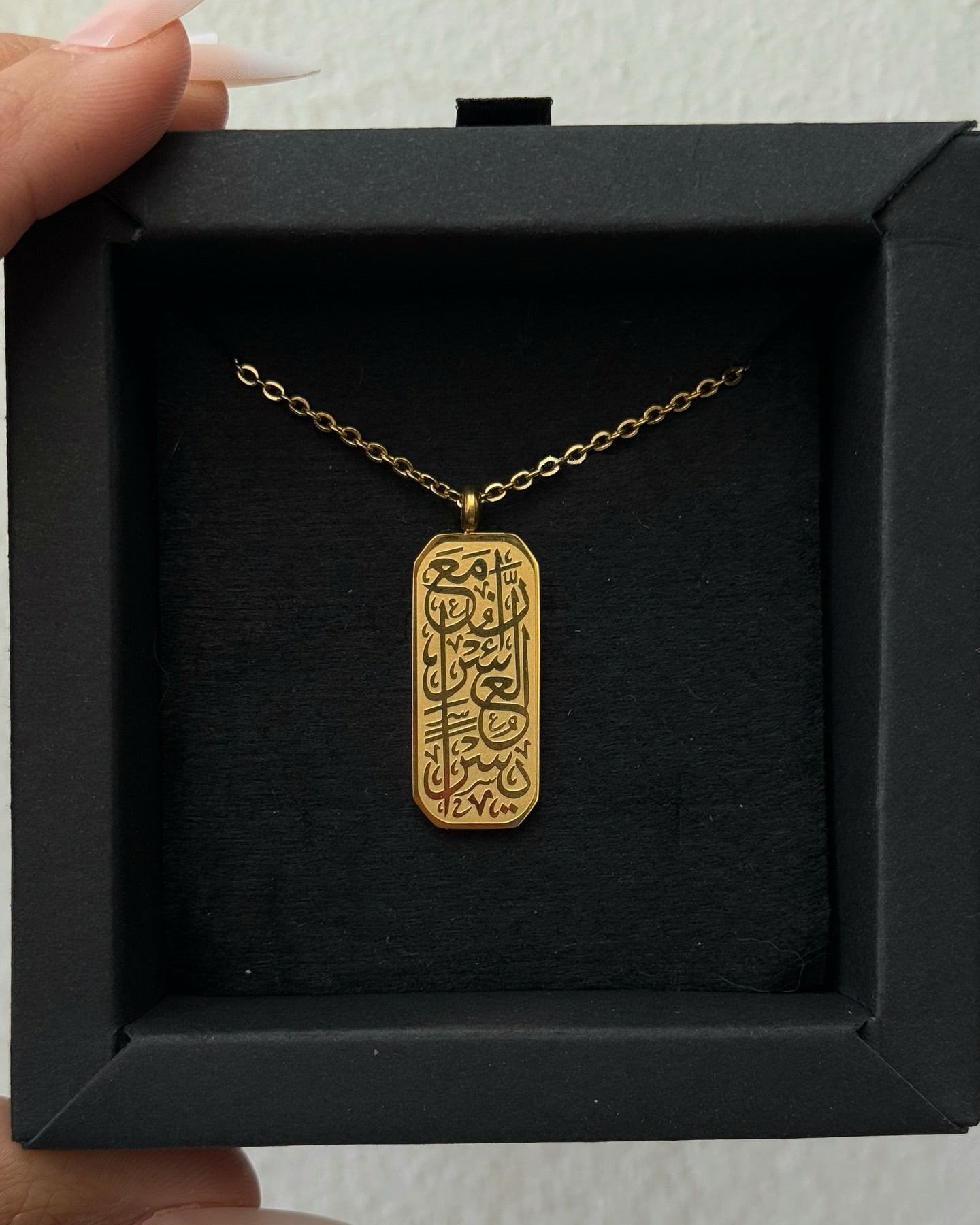 Dainty Arabic Islamic Necklace