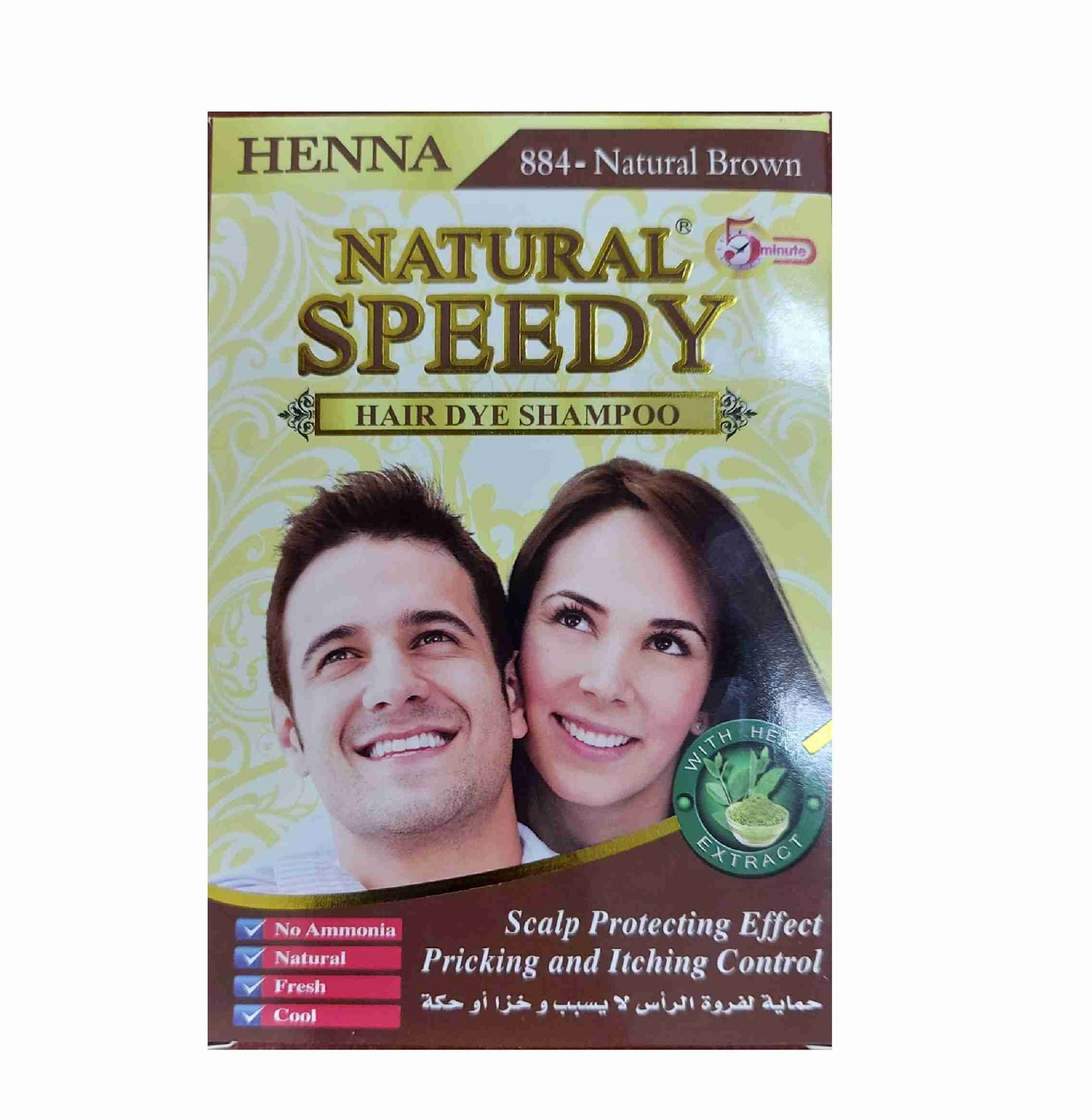 Natural Brown Hair Dye Color