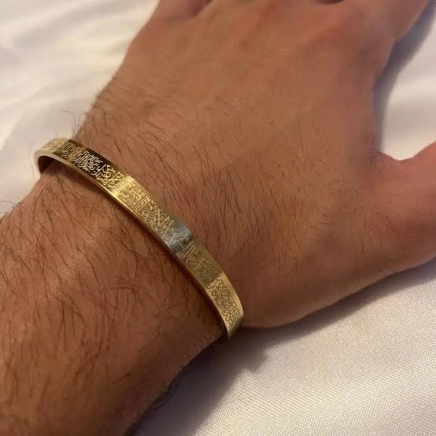Islamic Ayat ul Kursi Scripted Bangle