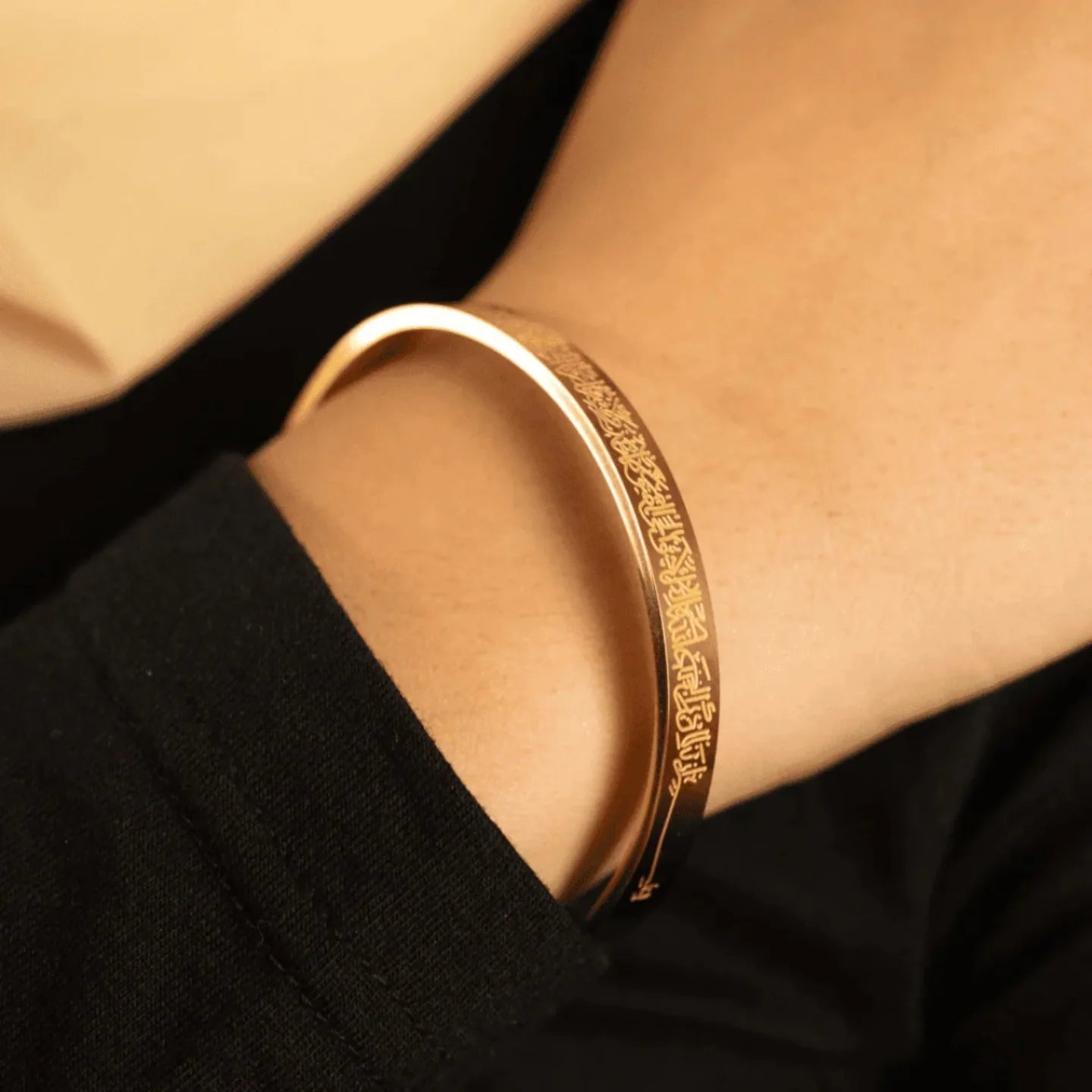 Islamic Ayat ul Kursi Scripted Bangle