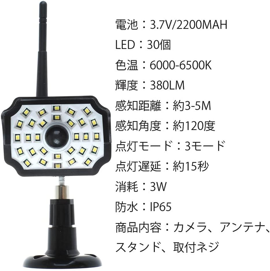 Solar Simulation Monitor Lamp Wall Lamp Scare Thief Anti-theft 30LED Infrared Sensor Lamp