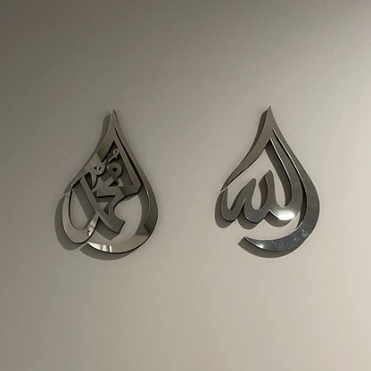 مجموعة من قطعتين: الله ومحمد في شكل قطرة
