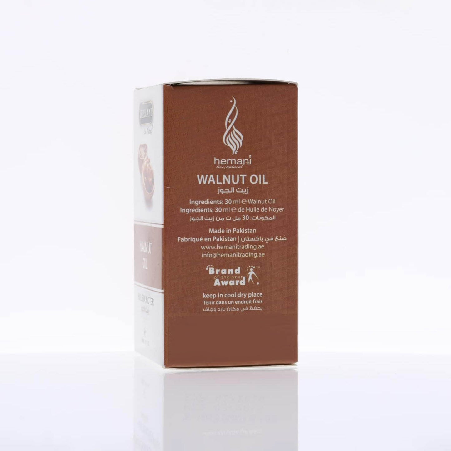 Hemani - Walnut Oil