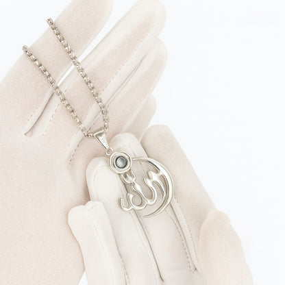 Allah Calligraphy Pendant Necklace