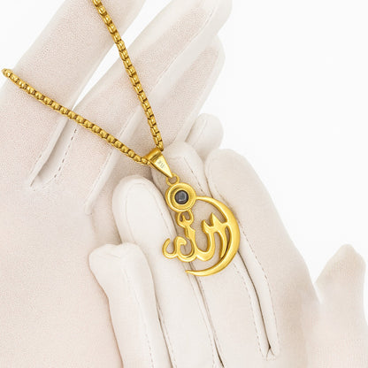 Allah Calligraphy Pendant Necklace
