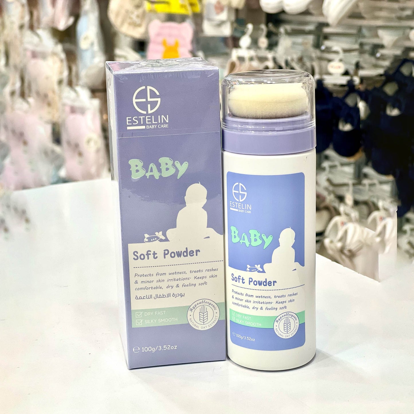 بودرة إستيلين بيبي سوفت وكريم طفح الحفاضات