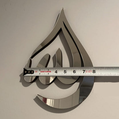 مجموعة من قطعتين: الله ومحمد في شكل قطرة