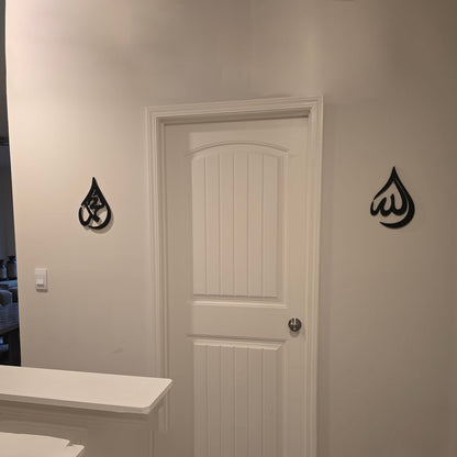 مجموعة من قطعتين: الله ومحمد في شكل قطرة