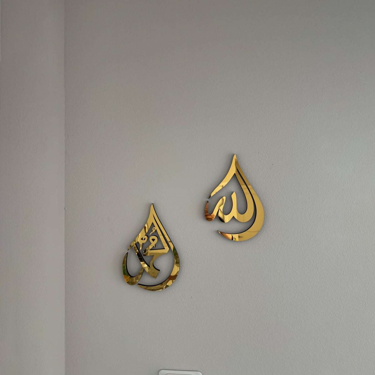 مجموعة من قطعتين: الله ومحمد في شكل قطرة