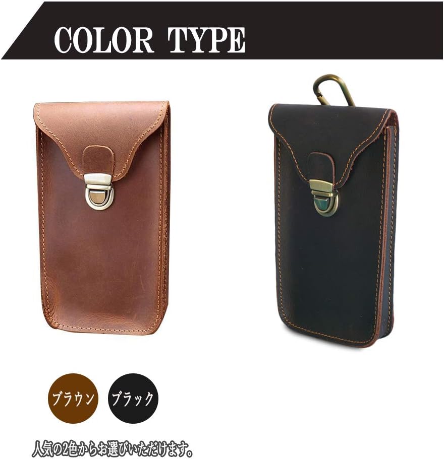 Leather Retro Mobile Phone Bag Outdoor Portable Mobile Phone Protective Cover Home Mobile Phone Storage Bag