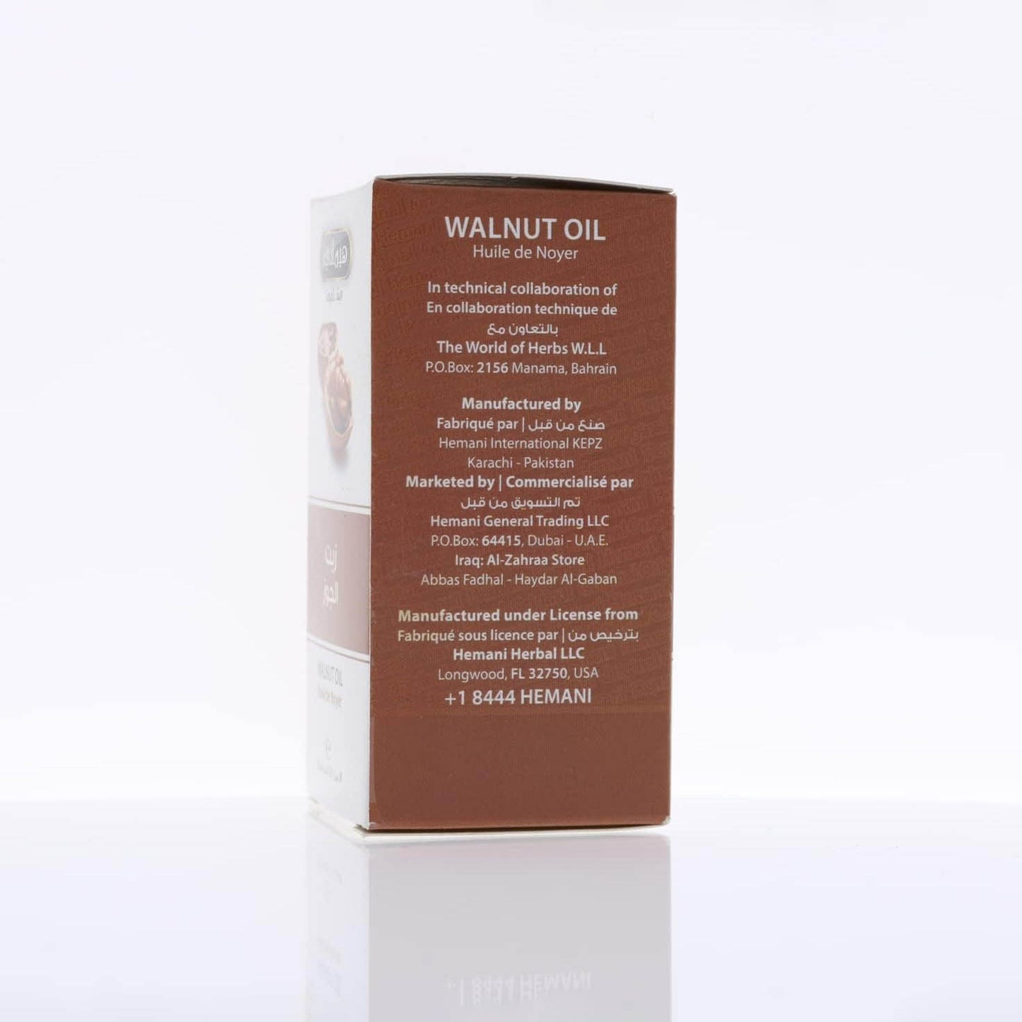 Hemani - Walnut Oil