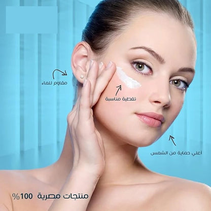 Dizurde Moisturizing Hand & Face Cream (Original)