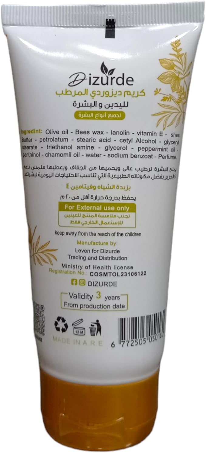 Dizurde Moisturizing Hand & Face Cream (Original)