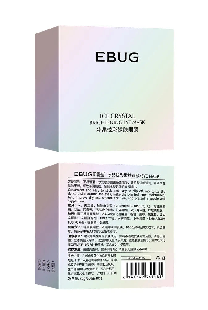 Ice Crystal Brightening Eye Mask Hydrogel Patches