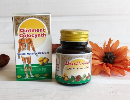 Colocynth Massage Ointment