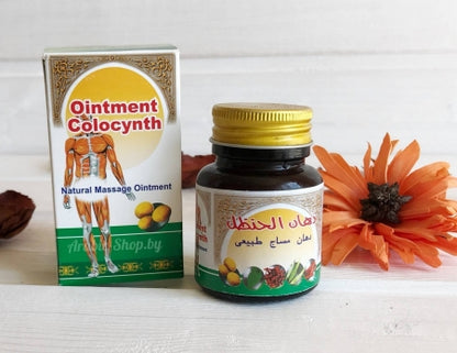 Colocynth Massage Ointment