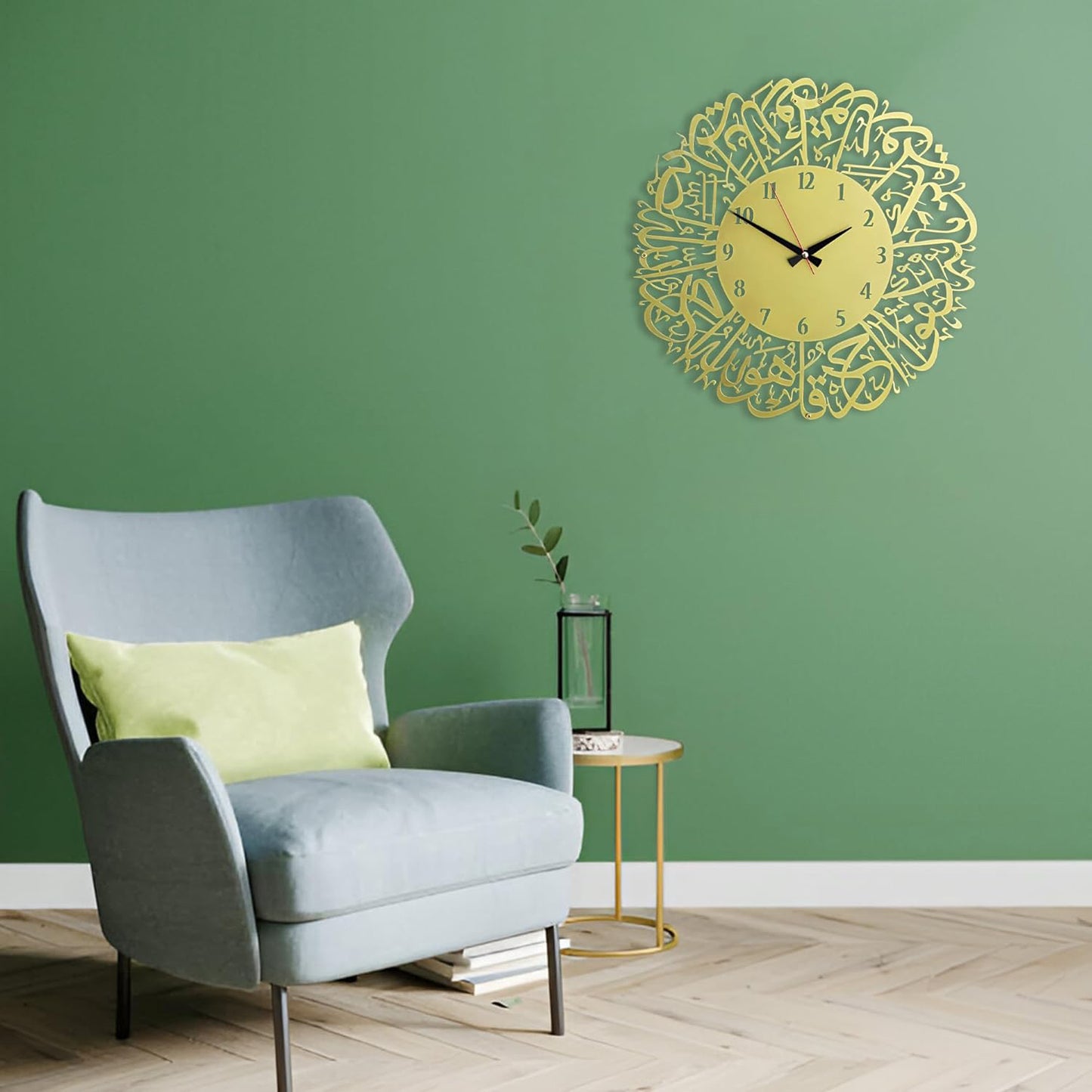 Surah Al Ikhlas Clock - Golden