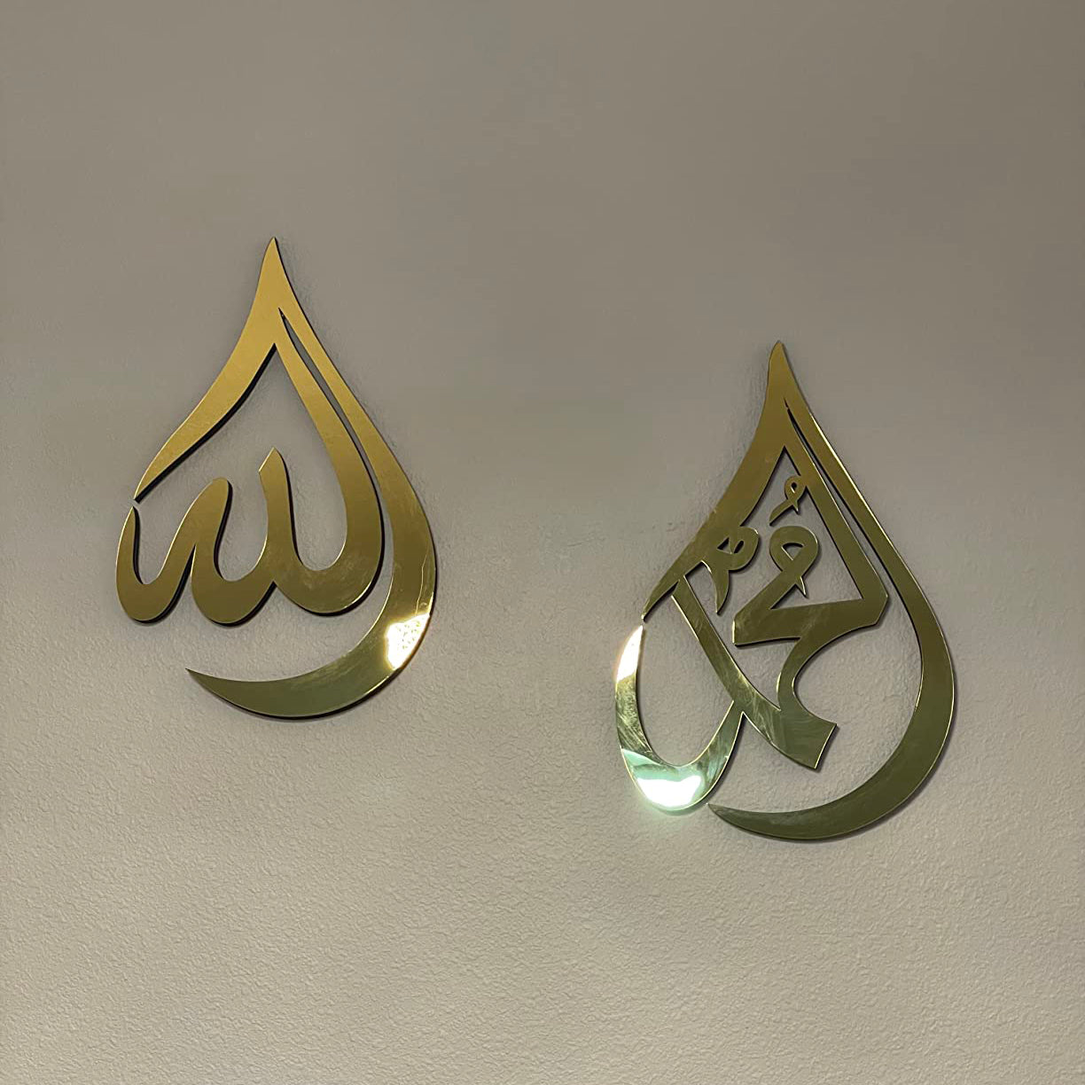 مجموعة من قطعتين: الله ومحمد في شكل قطرة