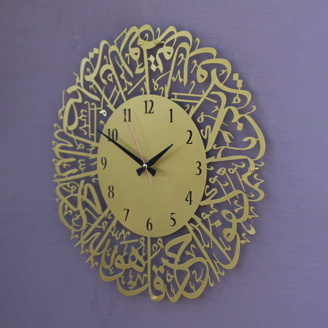 Surah Al Ikhlas Clock - Golden