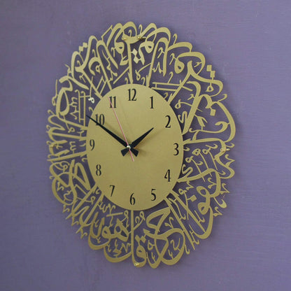 Surah Al Ikhlas Clock - Golden