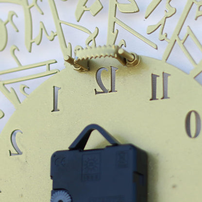 Surah Al Ikhlas Clock - Golden