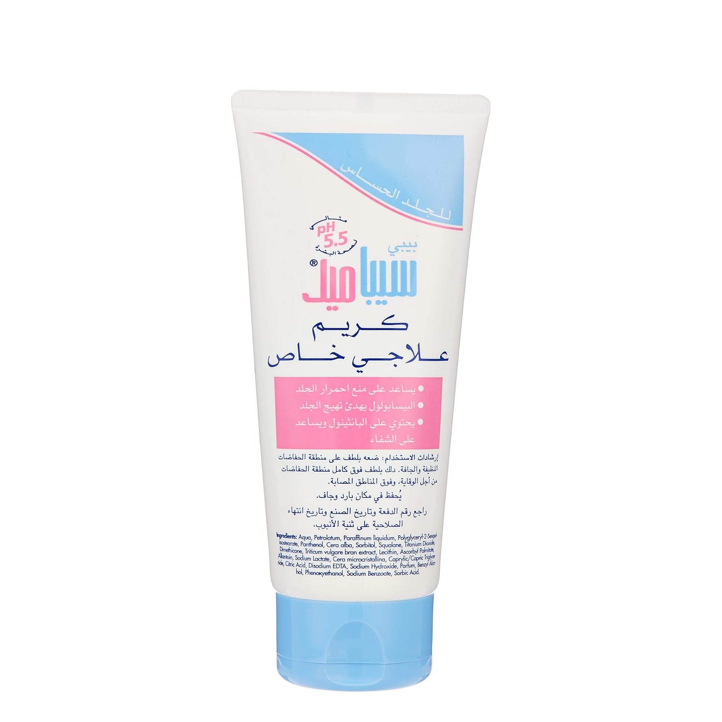 Sebamed - Baby Special Healing Cream