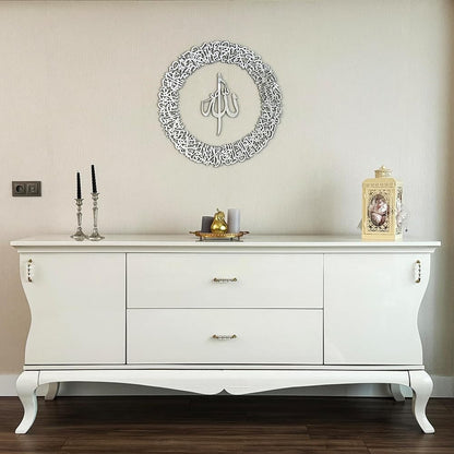 لوحة جدارية إسلامية دائرية الشكل من الأكريليك، آية الكرسي