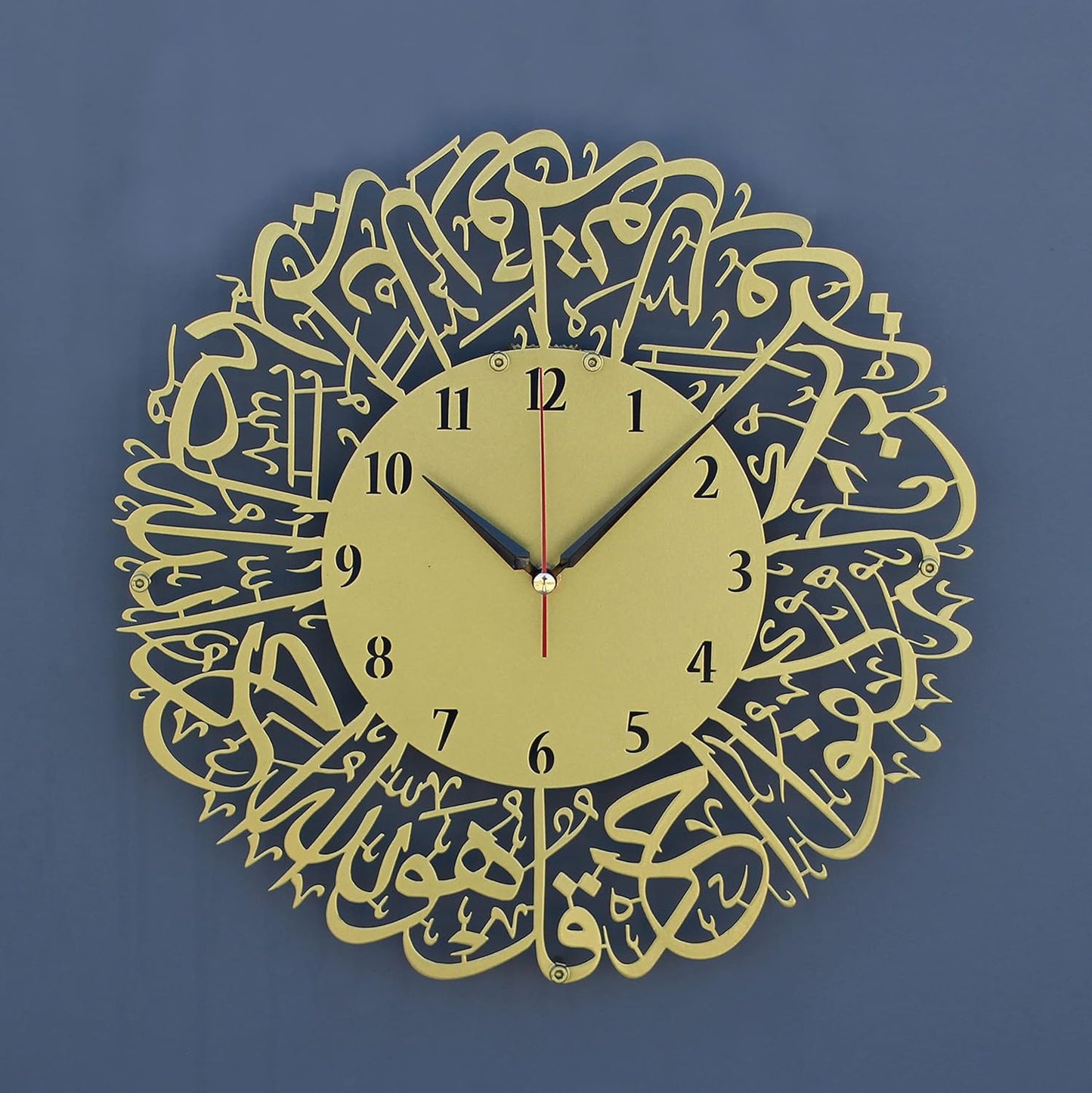 Surah Al Ikhlas Clock - Golden