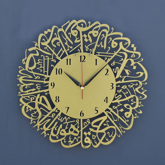 ساعة سورة الإخلاص - ذهبية